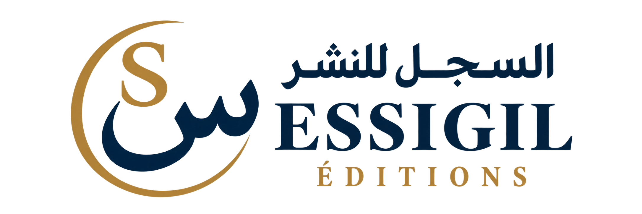 ESSIGIL ÉDITIONS